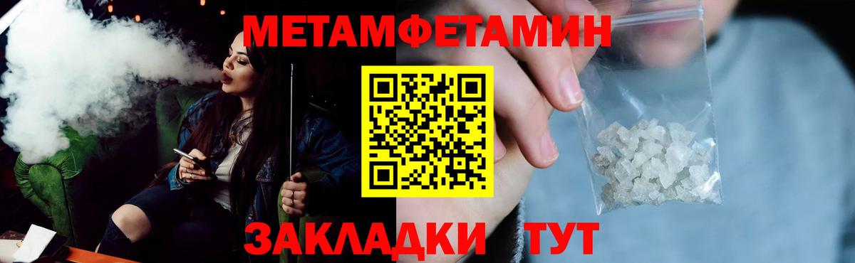 Амфетамин 97% Павлово