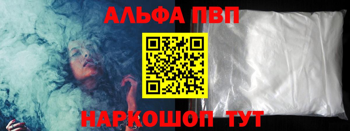 Конопля  Вход с VPN  Павлово  Меф кристаллы  КОКАИН  Гашиш  Бошки Шишки 