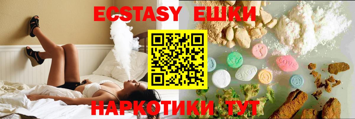 Ecstasy Дубай  Ecstasy Дубай  Павлово  Ecstasy  Вход с VPN 
