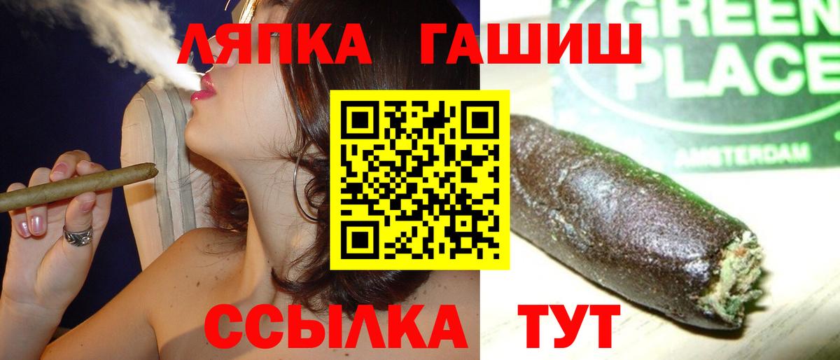 Павлово  наркота  Гашиш убойный  Вход с VPN  ГАШИШ Ice-O-Lator 