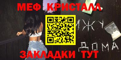 круглые Северобайкальск