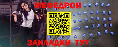 круглые Северобайкальск