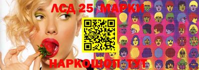 круглые Северобайкальск