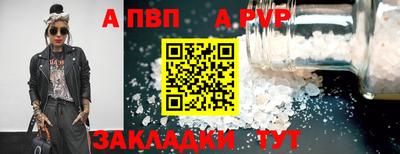 бутират Свободный