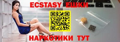 круглые Северобайкальск