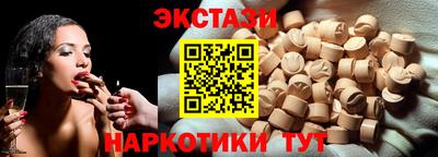 бутират Свободный