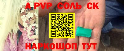 круглые Северобайкальск