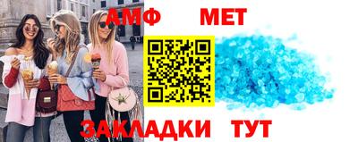 круглые Северобайкальск