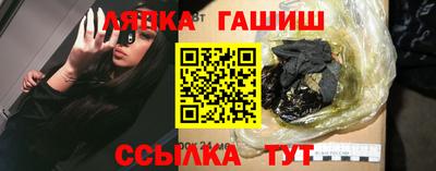 круглые Северобайкальск