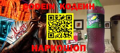 круглые Северобайкальск