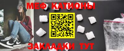 круглые Северобайкальск