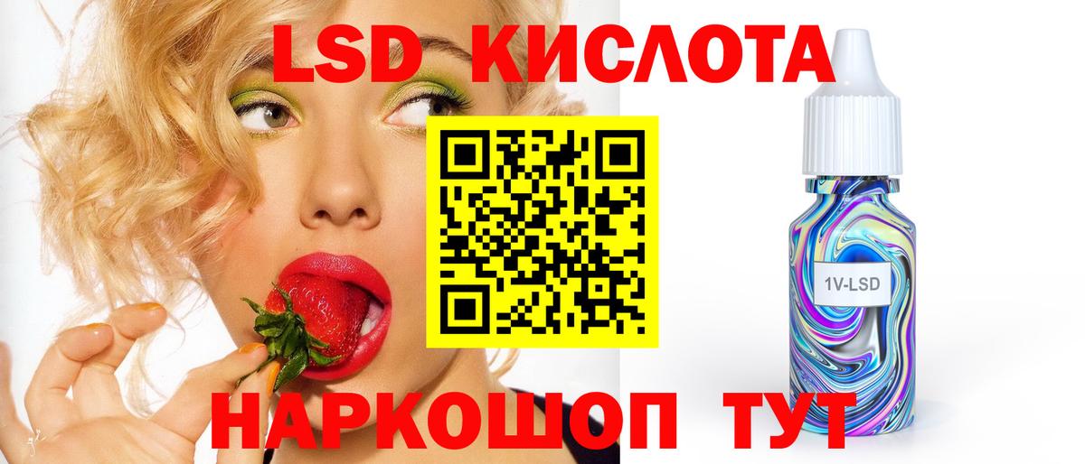 LSD-25 экстази кислота  ЛСД экстази ecstasy  Вход с VPN  Павлово 