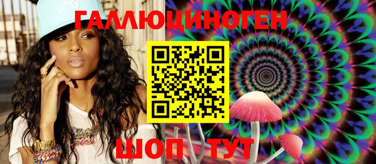 Галлюциногенные грибы Magic Shrooms  Вход с VPN  Павлово  Псилоцибиновые грибы ЛСД 