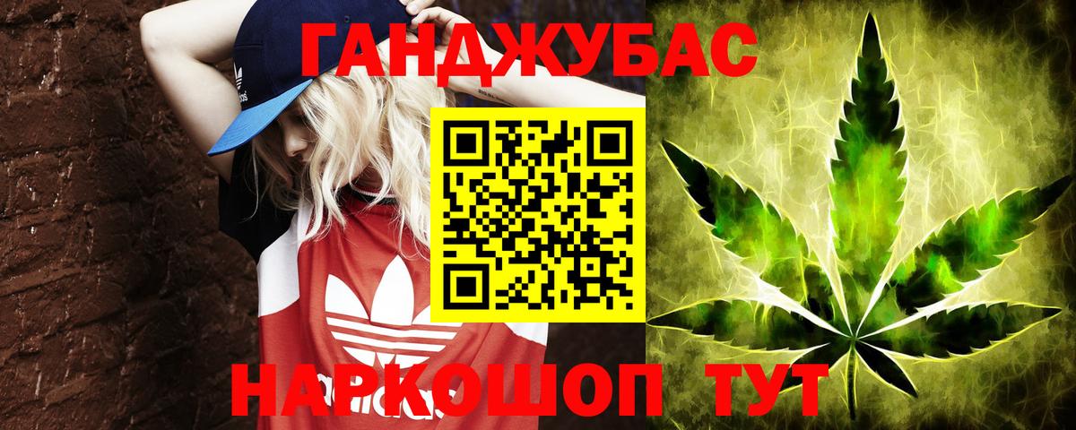 МАРИХУАНА планчик  Вход с VPN  Бошки Шишки OG Kush  Конопля MAZAR  Бошки Шишки ГИДРОПОН  Павлово 